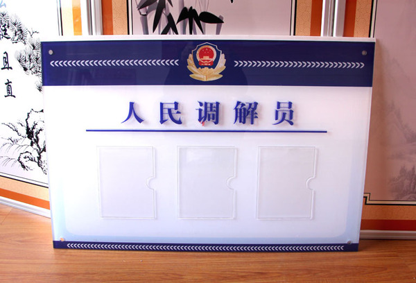 亚克力槽展板