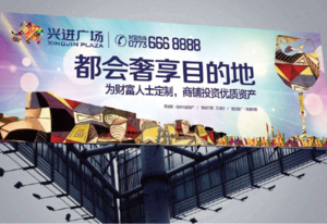 喷绘标牌